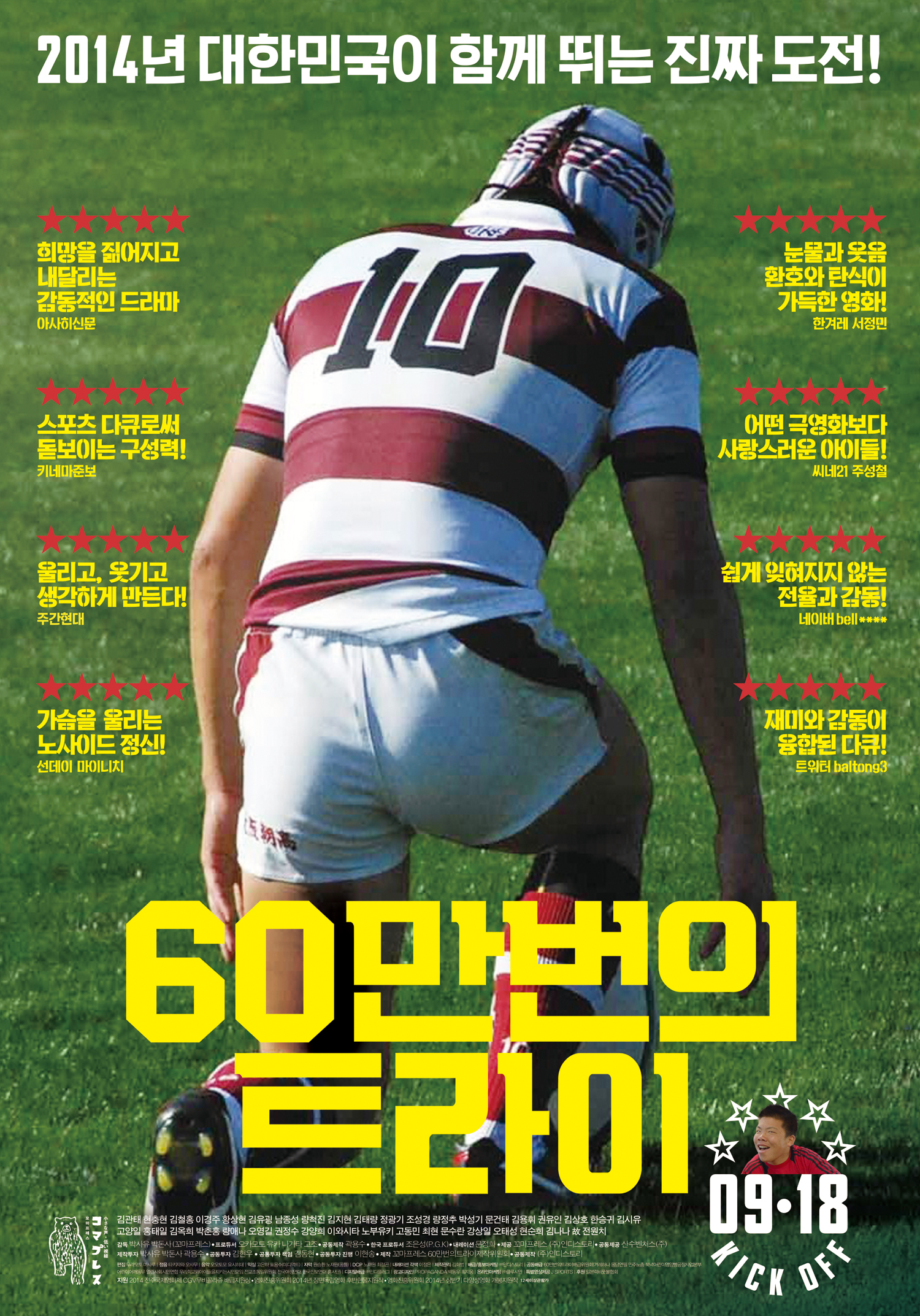 영화포스터