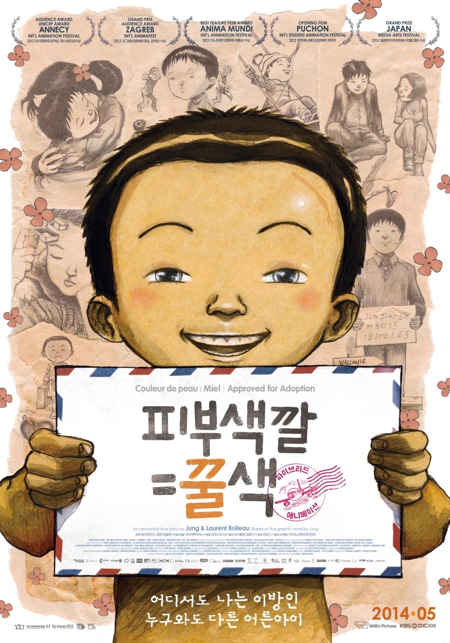 영화포스터