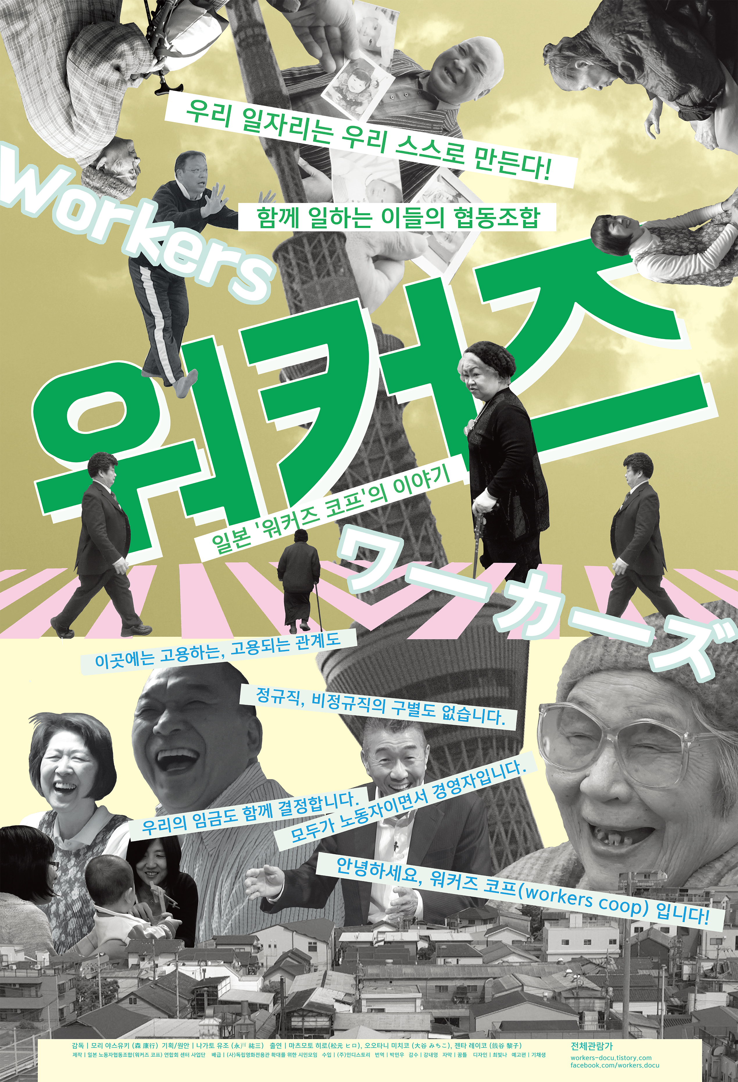 영화포스터