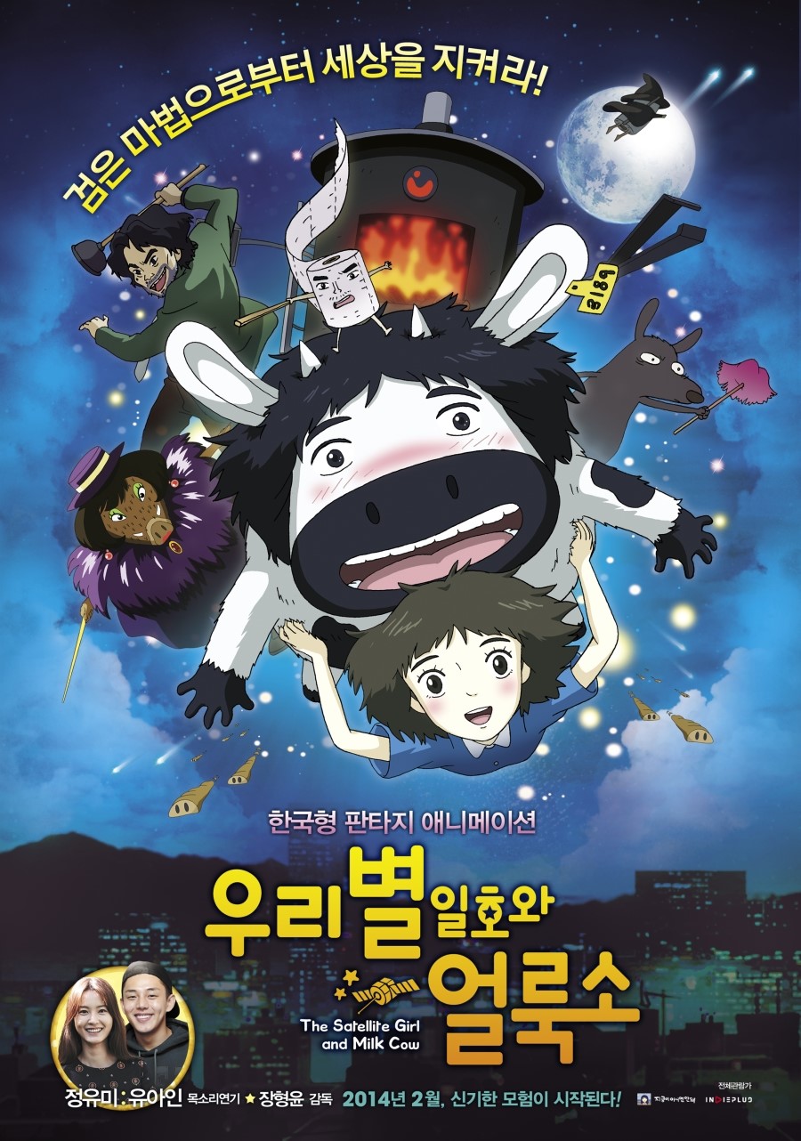 영화포스터