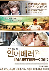 영화포스터