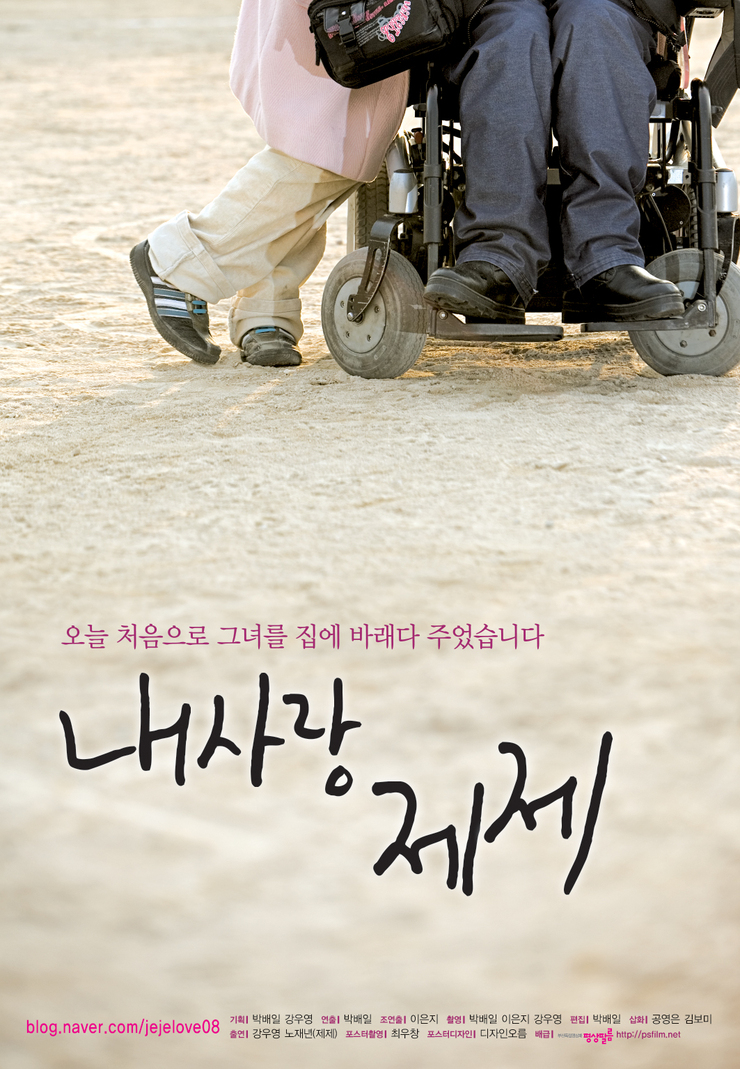 영화포스터