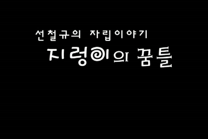 영화포스터