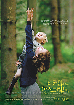 영화포스터