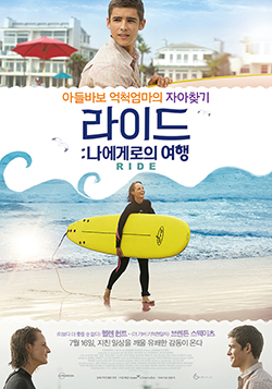 영화포스터