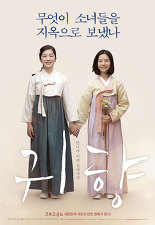 영화포스터