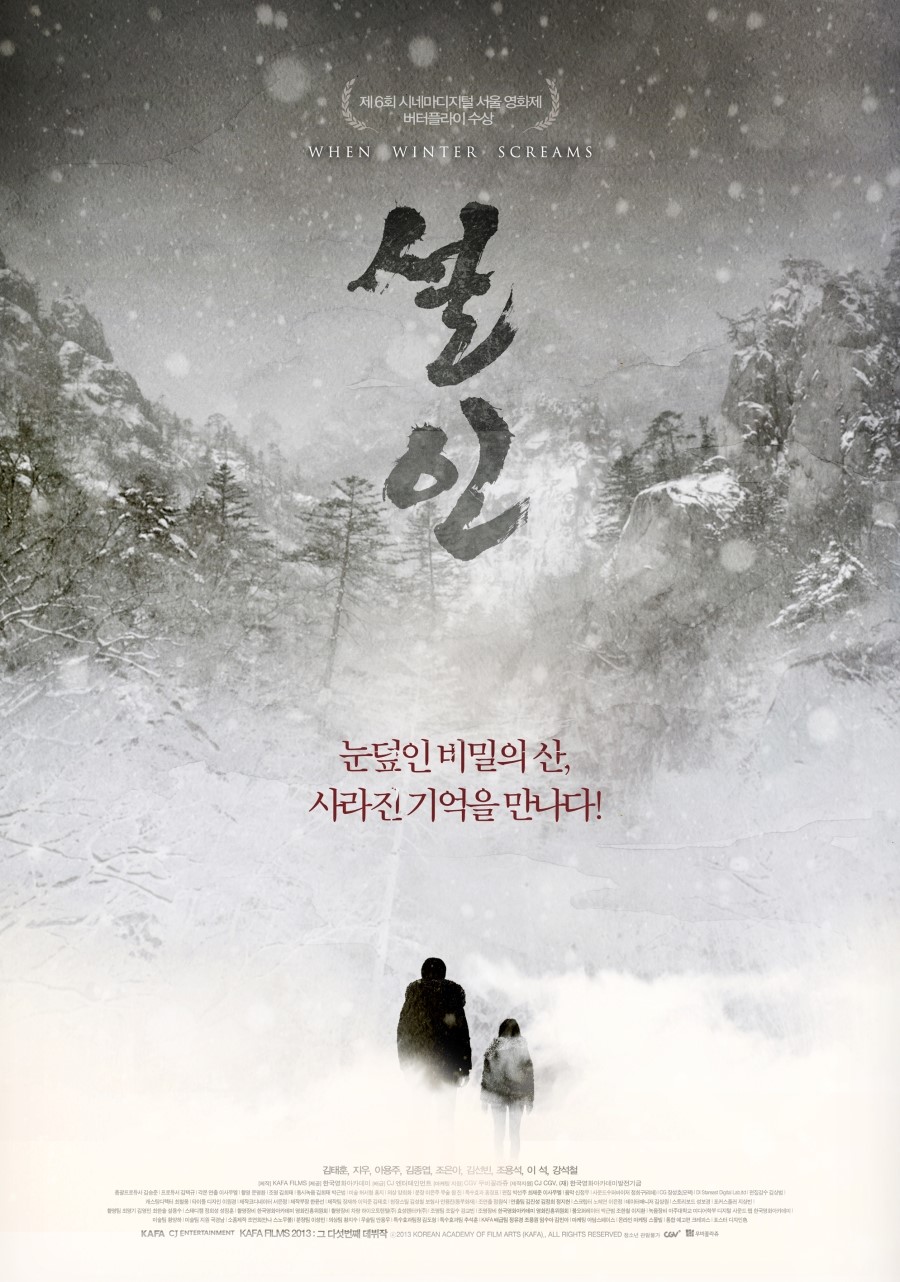 영화포스터