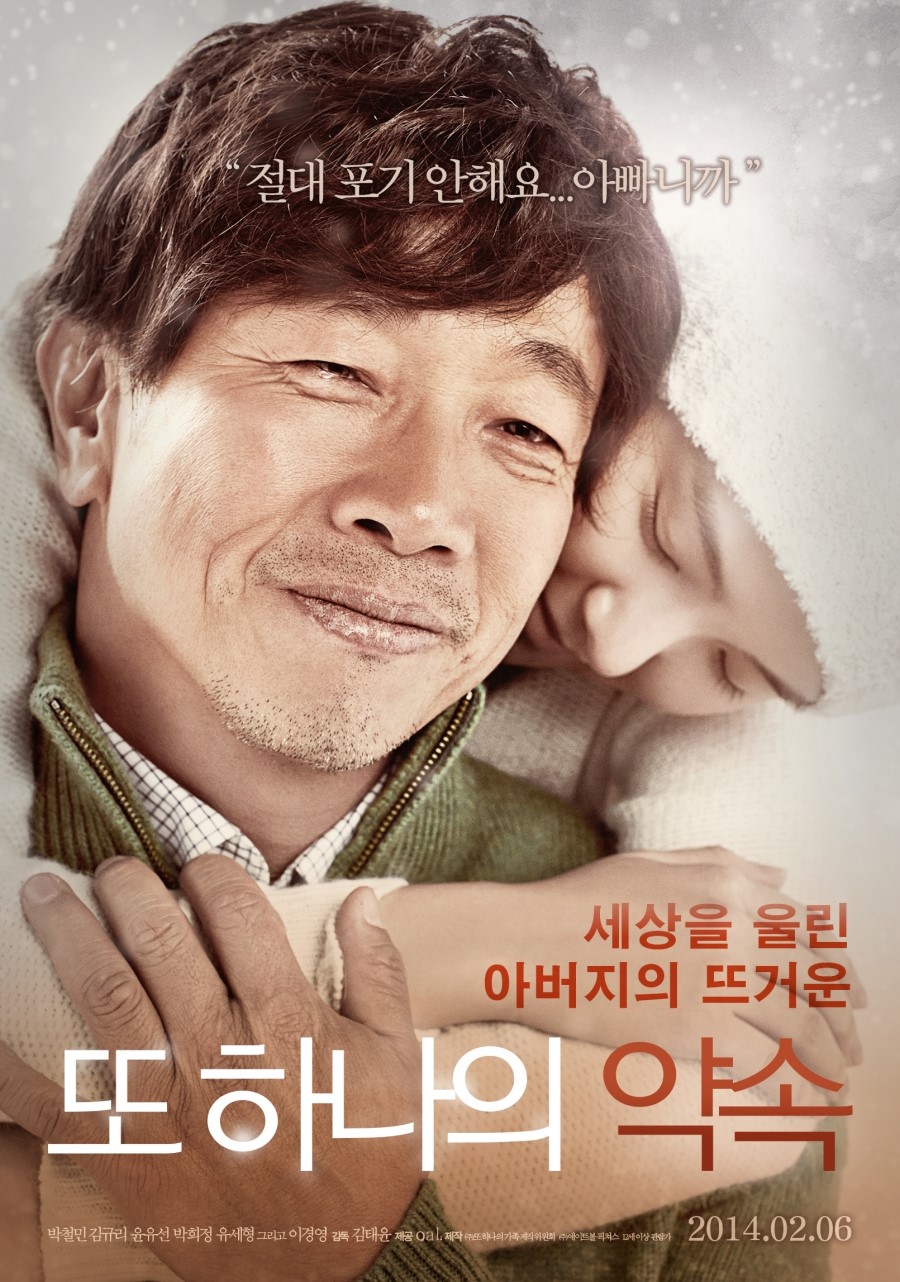 영화포스터