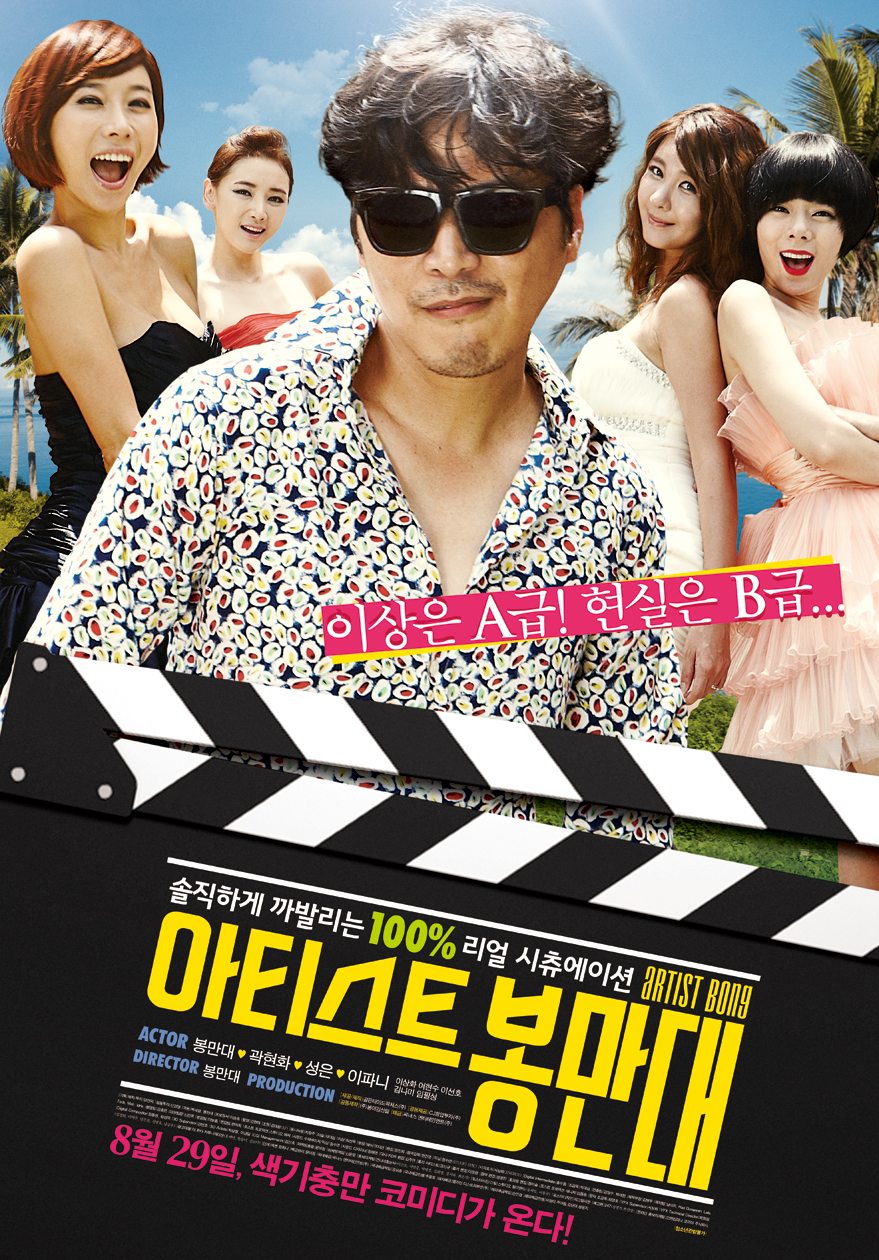 영화포스터