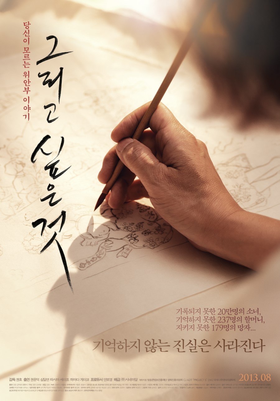 영화포스터