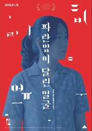 영화포스터