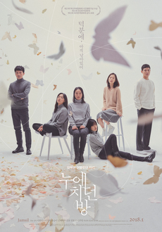 영화포스터