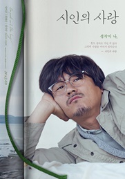 영화포스터