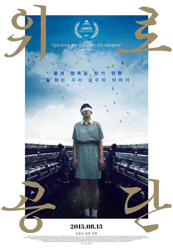 영화포스터