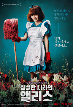 영화포스터