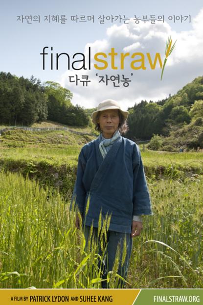 영화포스터