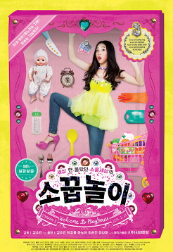 영화포스터