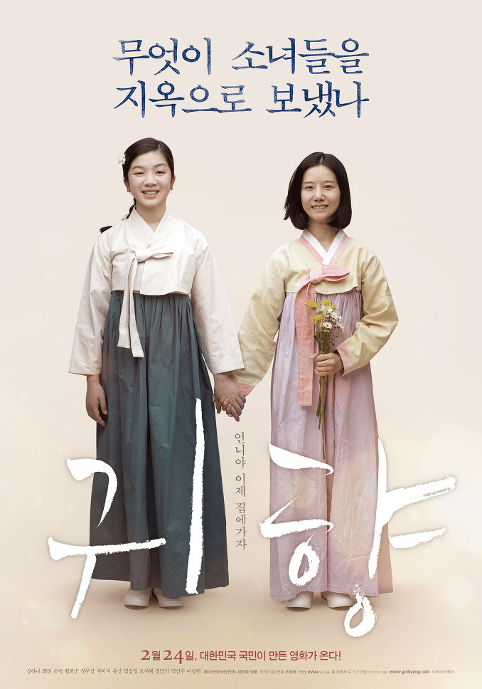 영화포스터