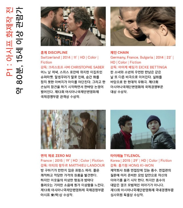 영화포스터