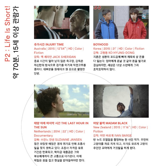 영화포스터