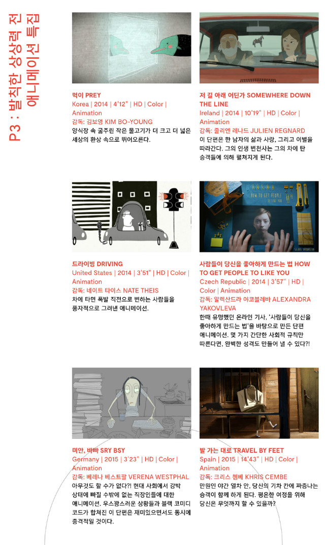 영화포스터