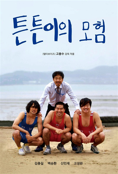 영화포스터