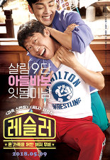 영화포스터