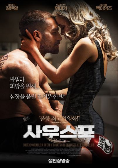 영화포스터