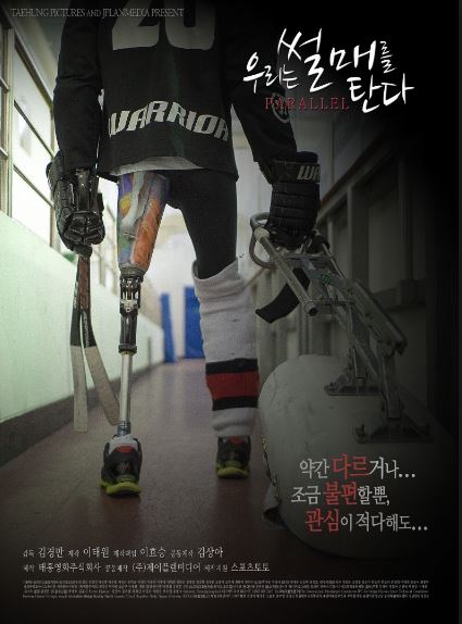 영화포스터