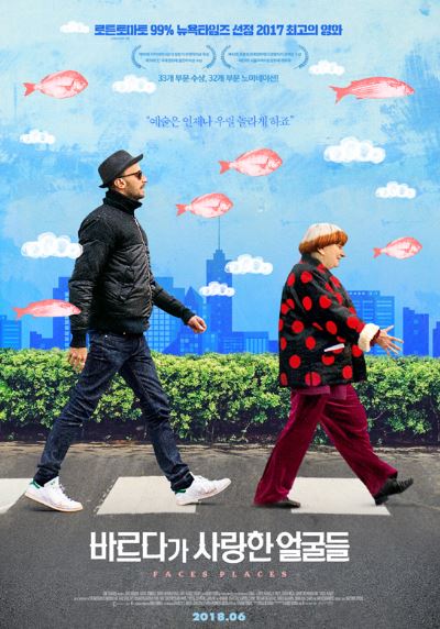영화포스터