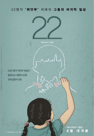 영화포스터