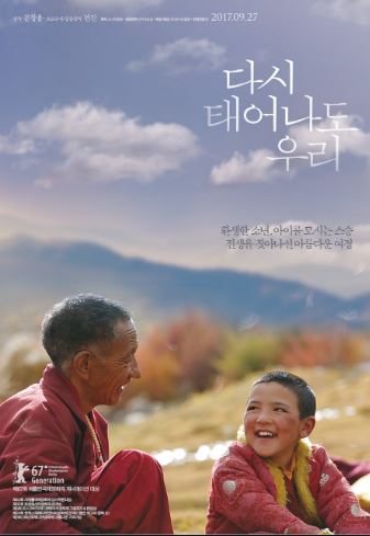 영화포스터