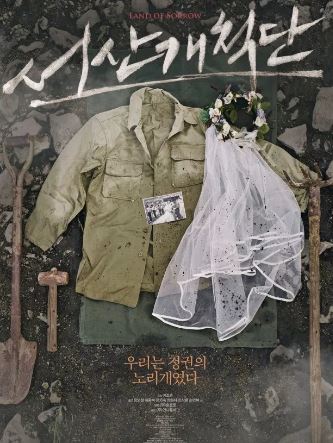 영화포스터