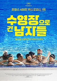 영화포스터