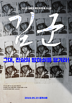 영화포스터