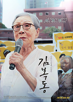 영화포스터