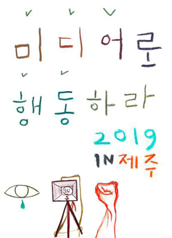 영화포스터