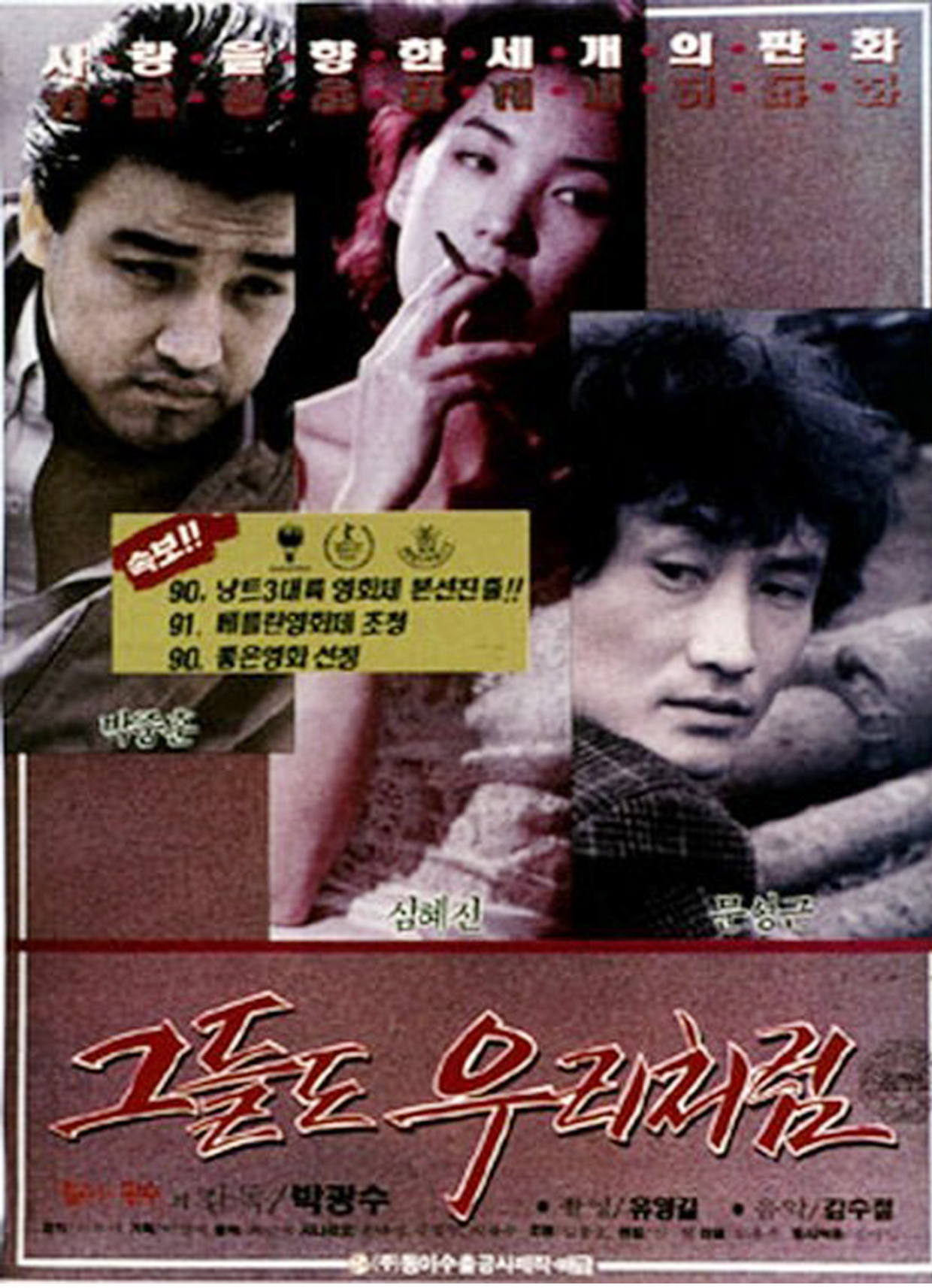 영화포스터