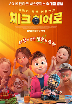 영화포스터
