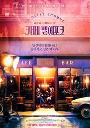 영화포스터