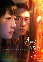 영화포스터