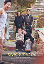 영화포스터