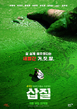 영화포스터