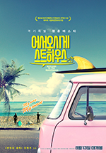 영화포스터