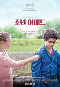영화포스터