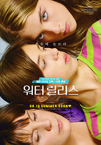 영화포스터