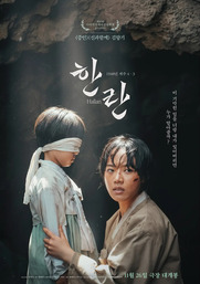 영화포스터