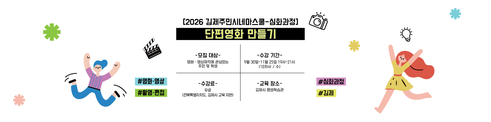 배너 이미지