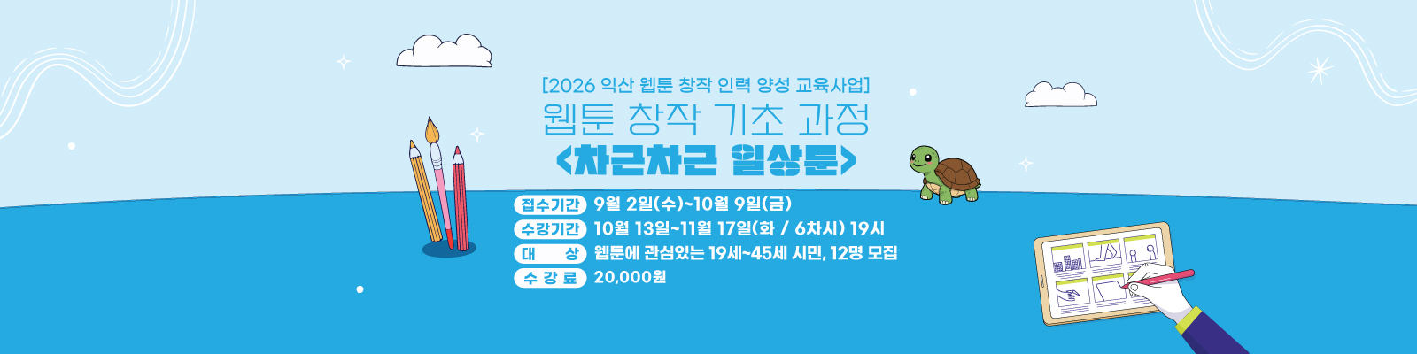 배너 이미지