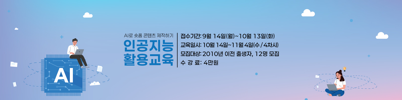 배너 이미지